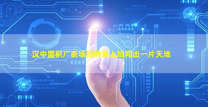 金昌KTV招聘